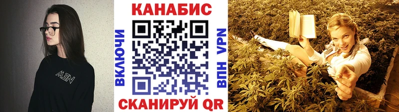 Сколько стоит Волжск КОКАИН Меф мяу мяу СОЛЬ Каннабис