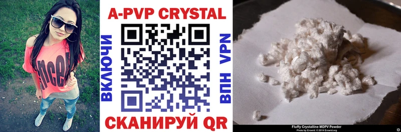 Alpha PVP Соль  omg рабочий сайт  Волжск  где можно купить наркотик 