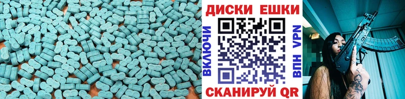 как найти наркотики  Волжск  ЭКСТАЗИ DUBAI 