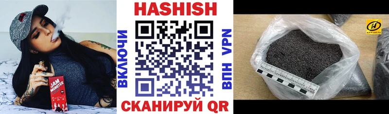 ГАШ hashish  Волжск 