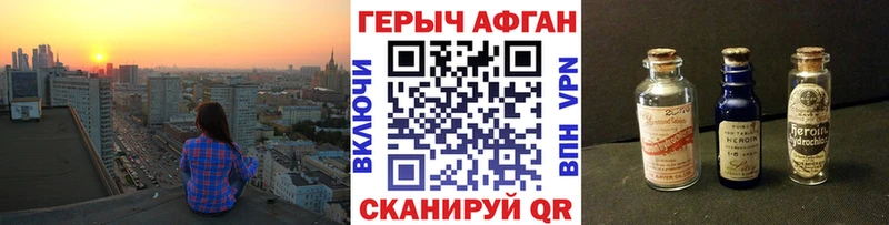 Героин белый  Волжск 