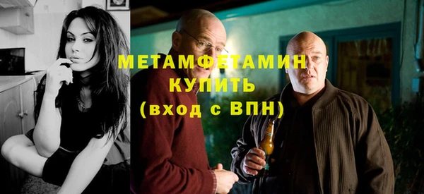 гашик Волоколамск