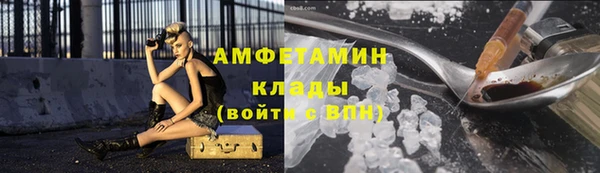 гашик Волоколамск