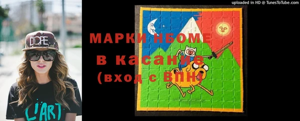 ECSTASY Володарск