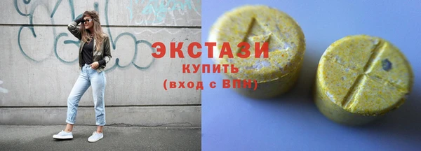 ECSTASY Володарск