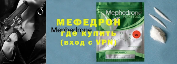 ECSTASY Володарск