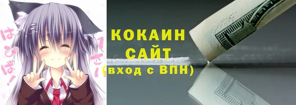 ECSTASY Володарск