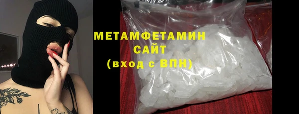 гашик Волоколамск