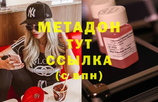 крисы Пролетарск