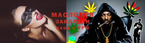 гашик Волоколамск