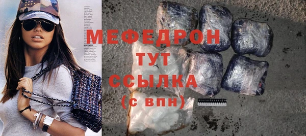 ECSTASY Володарск