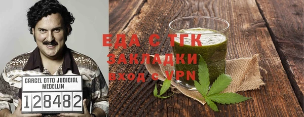 ECSTASY Володарск