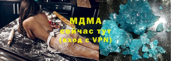гашик Волоколамск