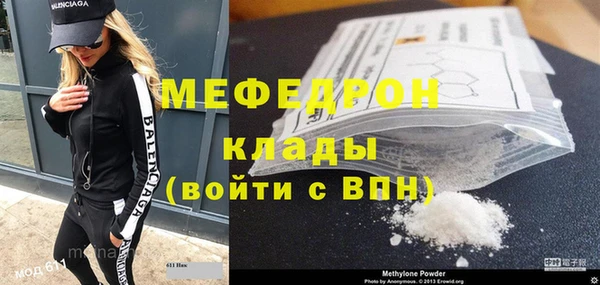 мдпв Волосово