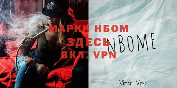 гашик Волоколамск