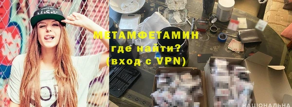 ECSTASY Володарск