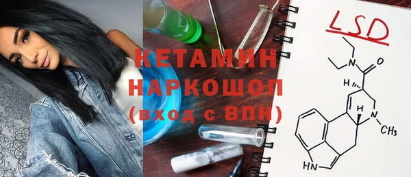 гашик Волоколамск