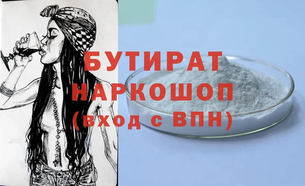 гашик Волоколамск