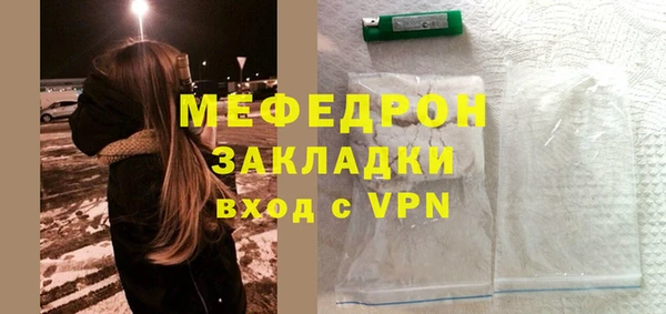 гашик Волоколамск