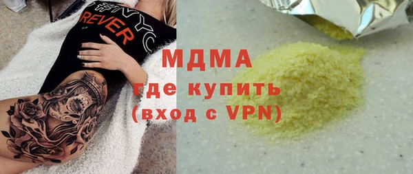 гашик Волоколамск