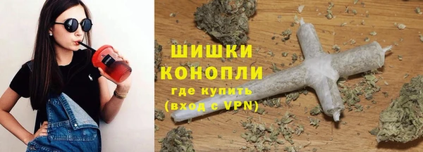 гашик Волоколамск