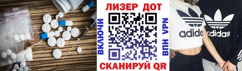 Лсд 25 экстази ecstasy  продажа наркотиков  Волжск 