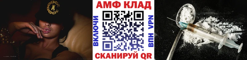 МЕТАМФЕТАМИН винт  ссылка на мегу ONION  Волжск 