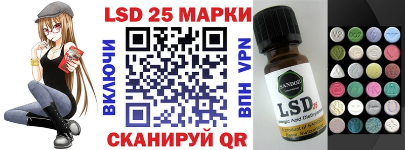 Наркотические марки 1,5мг Волжск