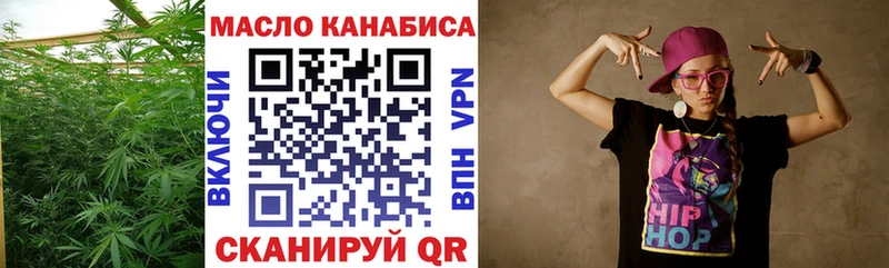 ТГК вейп Волжск