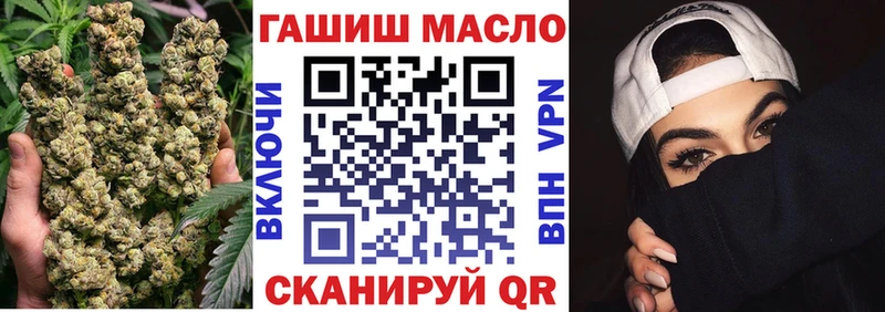 ТГК жижа купить Волжск
